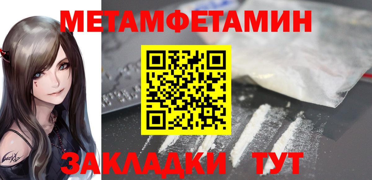 Amphetamine 97%  Амфетамин  Кувандык  Амфетамин  Вход с VPN 
