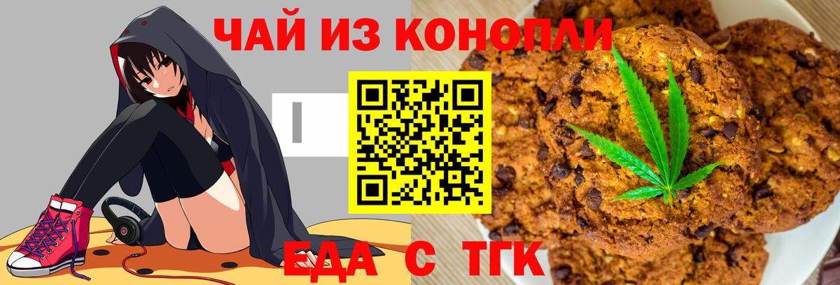 МЕФ кристаллы  Экстази  КЕТАМИН  Кувандык  ГАШ  КОКАИН  Каннабис  Вход с VPN 