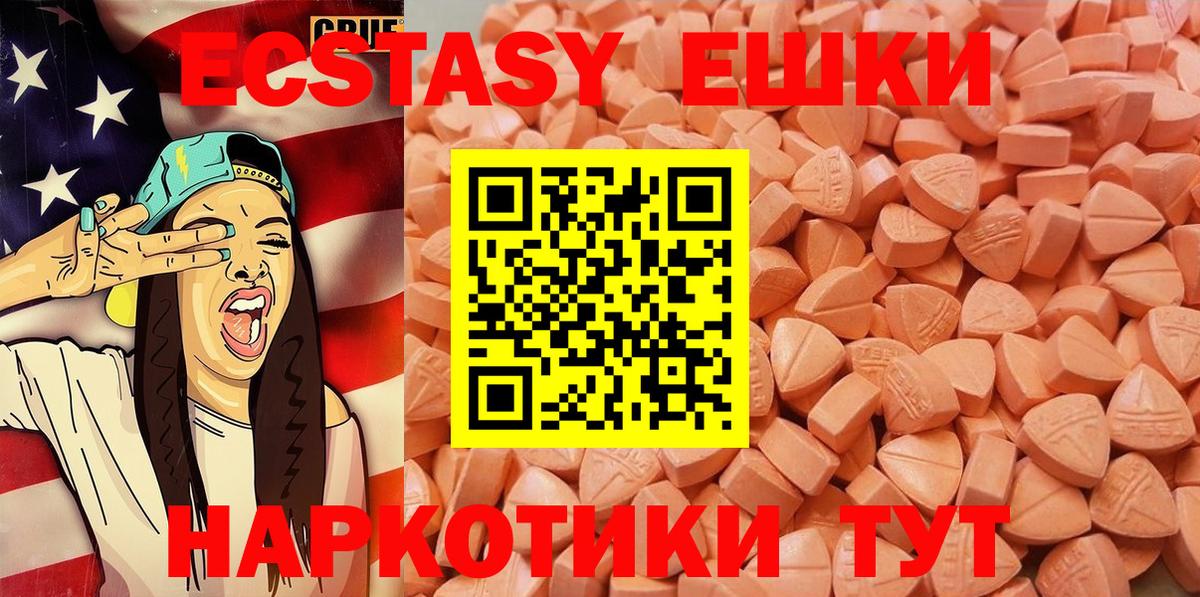 ГАШ Кувандык