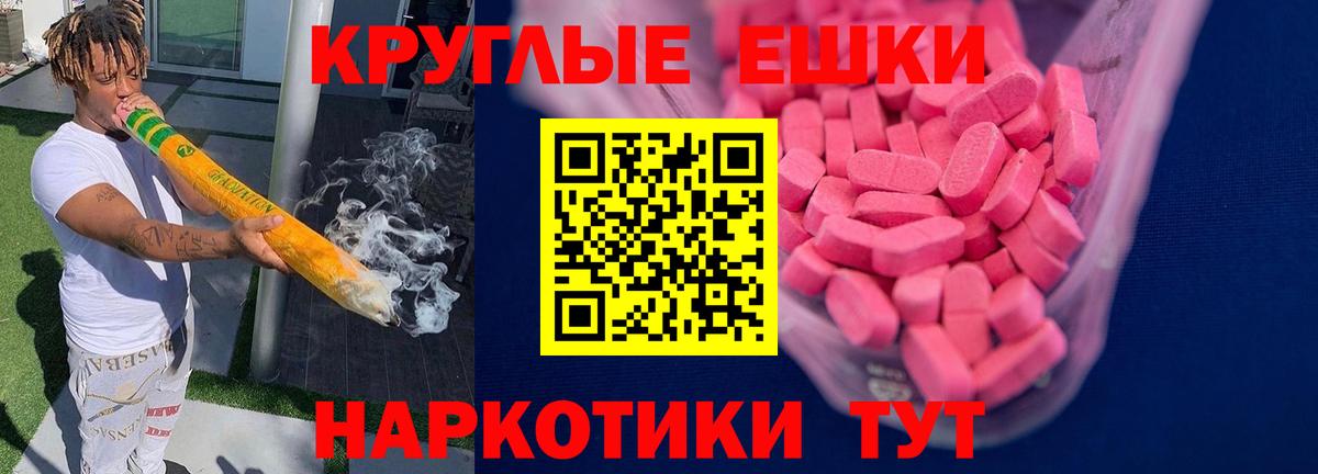 ЭКСТАЗИ Дубай Кувандык