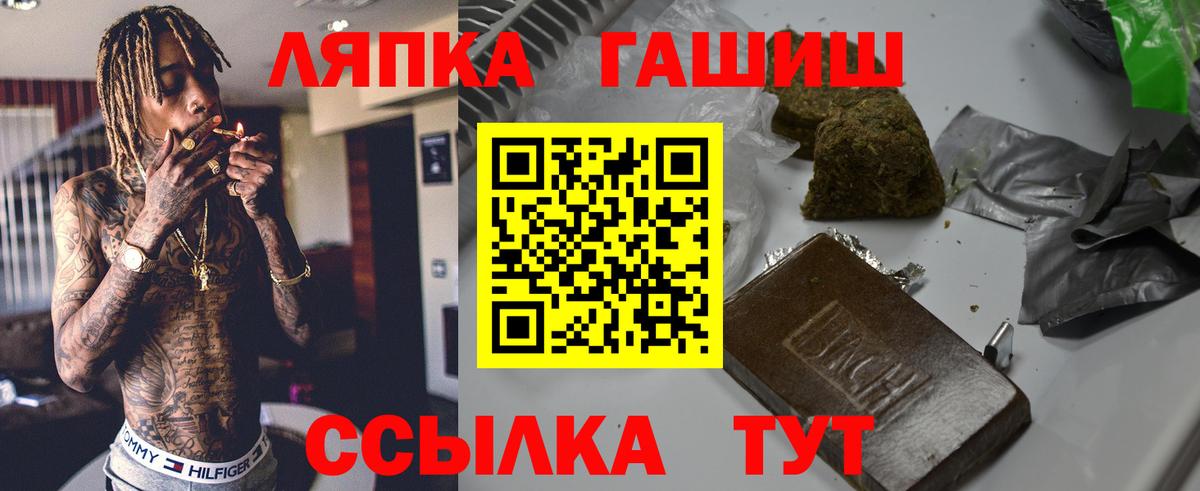 Кувандык  Гашиш 40% ТГК  ГАШИШ  Гашиш гарик  Вход с VPN 