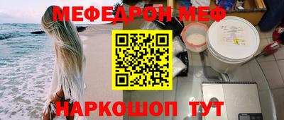 скорость mdpv Кимры