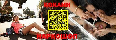 дурь Кинель
