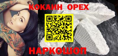 дурь Кинель
