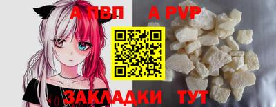 скорость mdpv Кимры