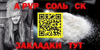 дурь Кинель
