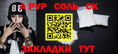 скорость Кингисепп