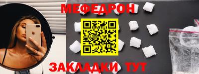 скорость mdpv Кимры