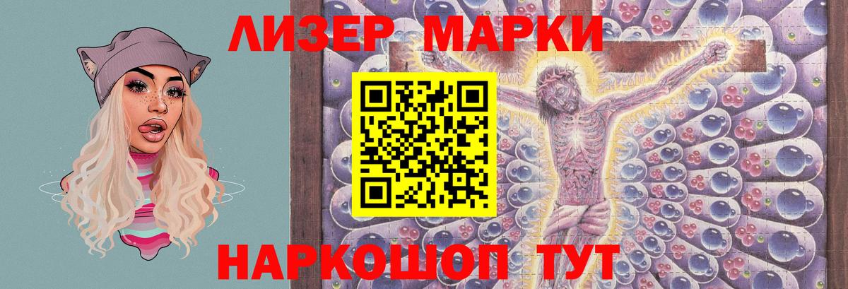 Лсд 25 экстази кислота Кувандык