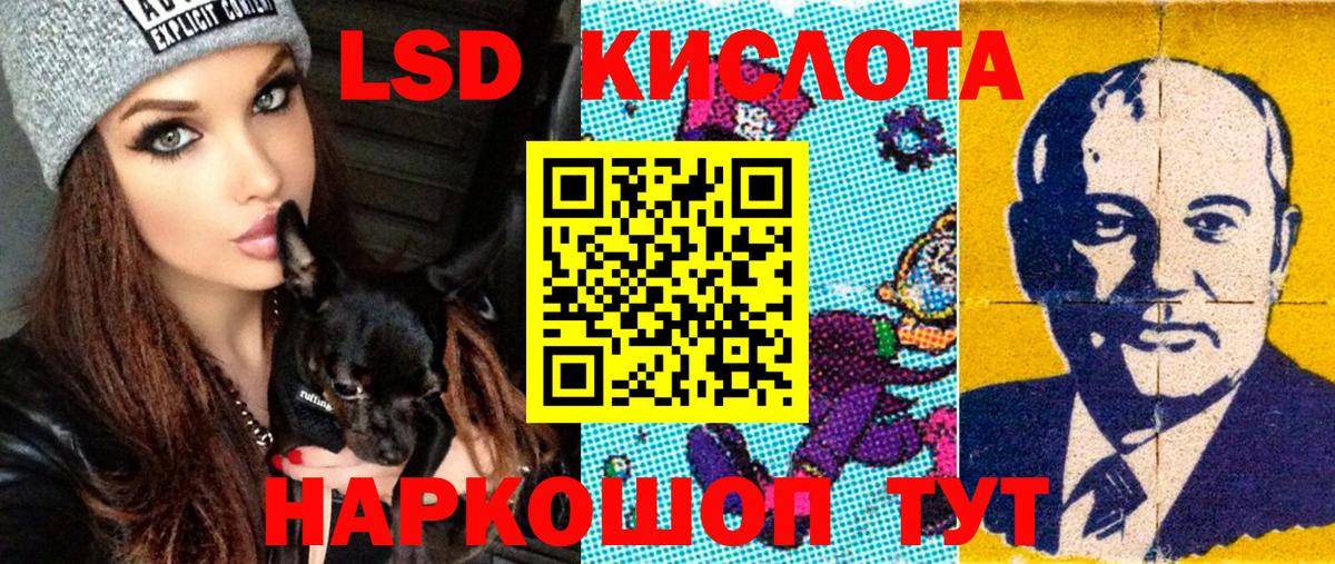 Марки NBOMe 1500мкг Кувандык