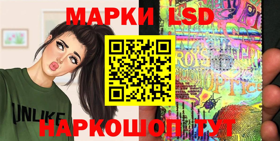 Марки NBOMe 1500мкг  Марки NBOMe 1500мкг  Вход с VPN  Кувандык 