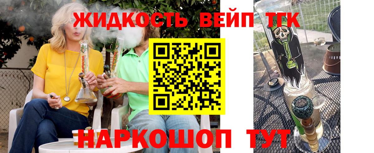 Дистиллят ТГК THC oil Кувандык