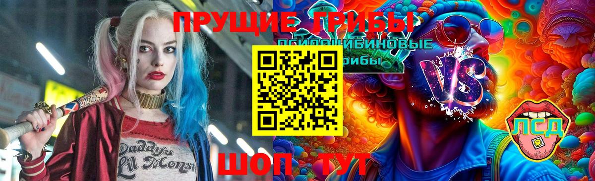 Галлюциногенные грибы MAGIC MUSHROOMS Кувандык